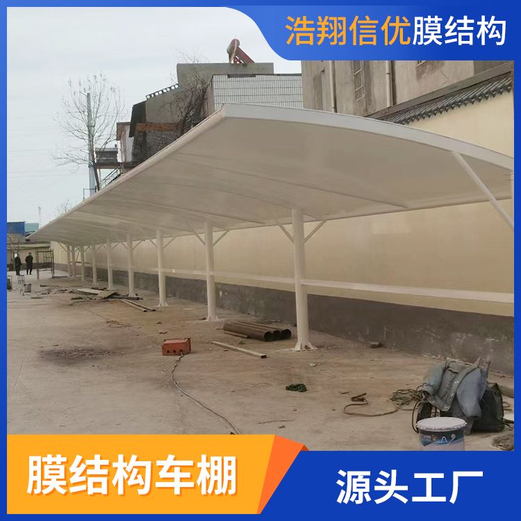 膜結構車棚