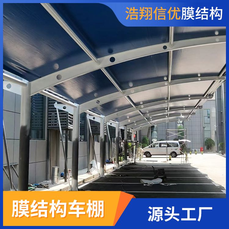 膜結構車棚