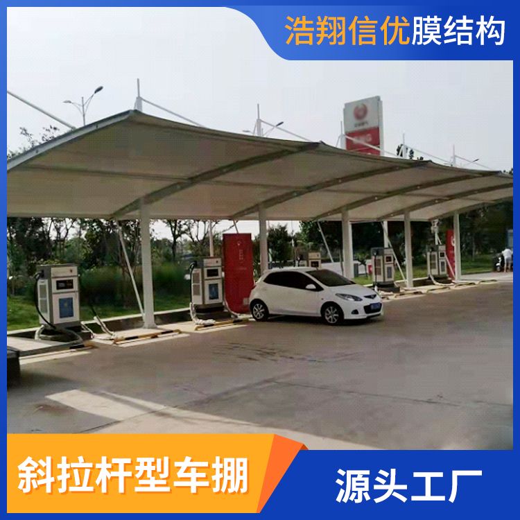 斜拉桿型車(chē)掤