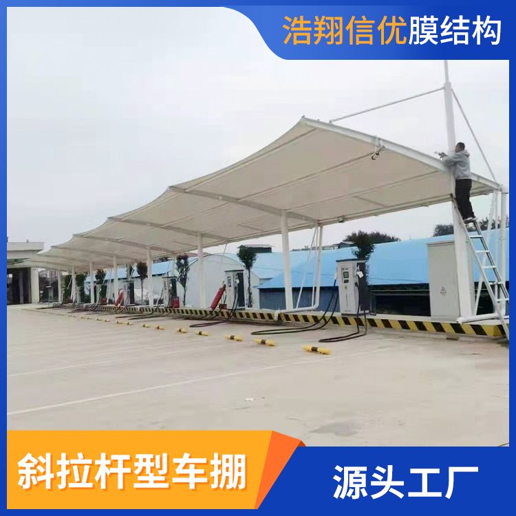 斜拉桿型車(chē)掤